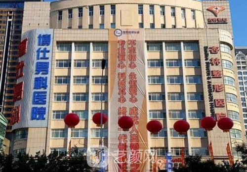 沈阳杏林整形医院做双眼