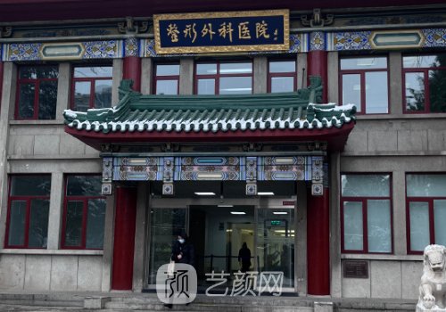 北京八大处医院臧梦青怎