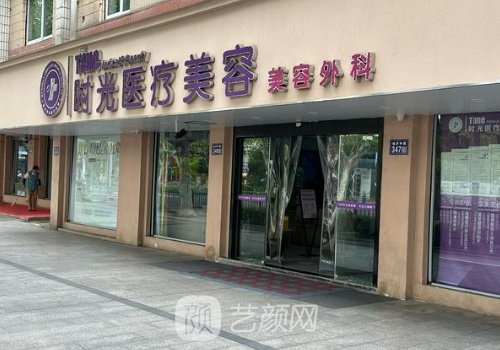 天津双眼皮顶尖修复专家