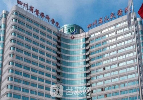 成都傅荣医生怎么样?双眼