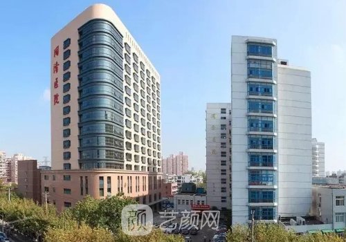 上海同济医院整形美容外