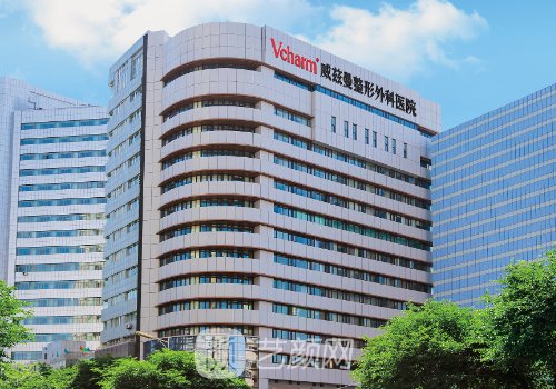 乌鲁木齐整形医院哪个正