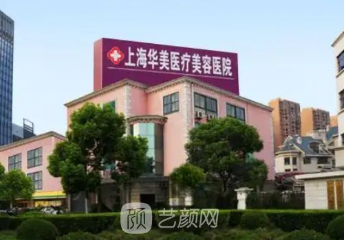 上海佀同帅双眼皮修复怎