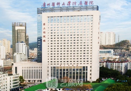 贵阳割双眼皮公立哪里最