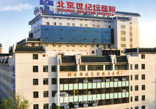北京世纪坛医院整形怎么