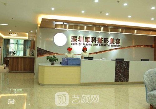 刘月更在哪家医院?海崭新