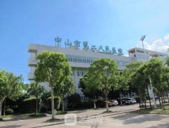 中山假体隆鼻价格是多少