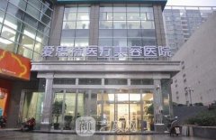 长沙爱思特瘦脸针价格大