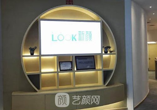 珠海做双眼皮去哪里好?高