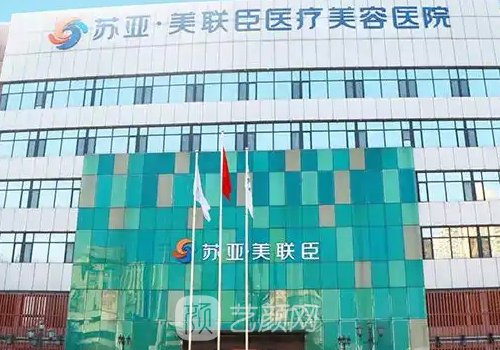 石家庄鼻子整容医院哪家