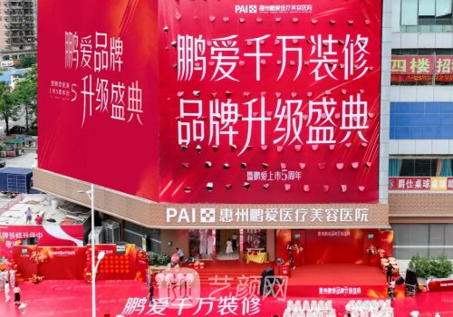 惠州鼻子整形多少钱?收费