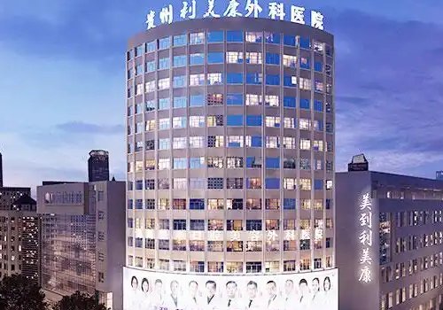 贵阳割双眼皮多少钱?202