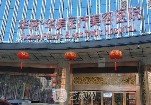 长沙眼修复医生排名一览