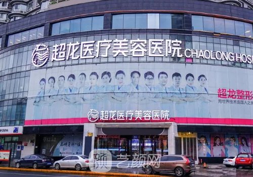 哈尔滨整形医生排名详情