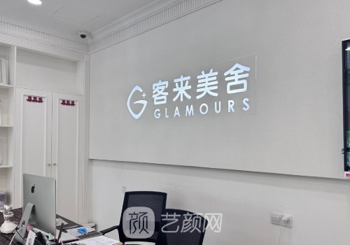 国内双眼皮修复专家名单