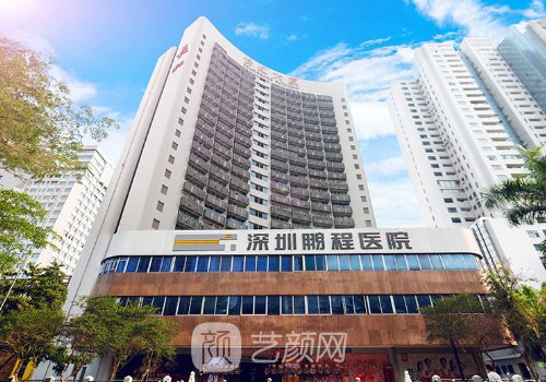 深圳鼻子做得好的医院有