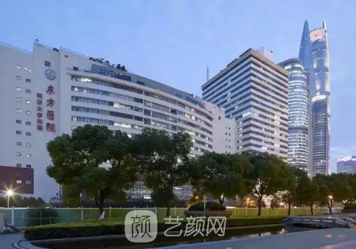 上海耳再造医院排名一览