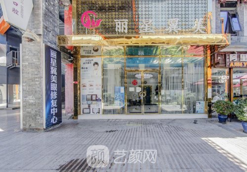 北京魏志香双眼皮修复加