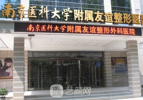 南京隆鼻医生林金德技术
