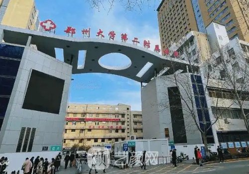 郑州第二附属医院江艳医