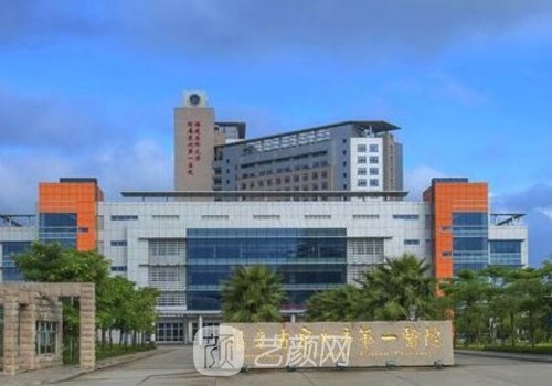 泉州割双眼皮哪家医院好