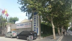 上海天坛普华整形价格表