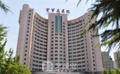 空军总医院整形价格表2