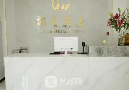 魏志香在哪家医院?内附医