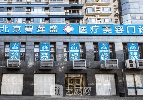 袁国安植发水平高吗?技术
