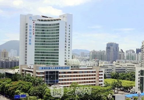 深圳杨卫国医生吸脂案例