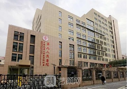 上海九院去眼袋多少钱?内