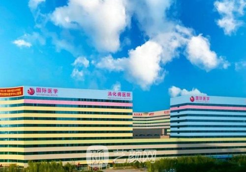 西安国际医学中心整形医
