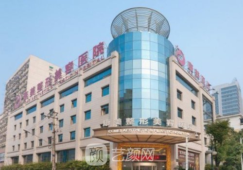 南京做双眼皮医院排名|