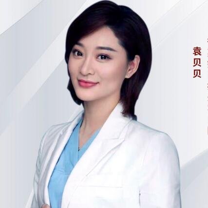袁贝贝