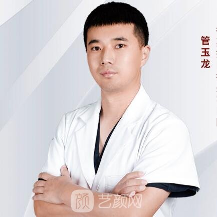 管玉龙