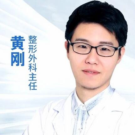 黄刚