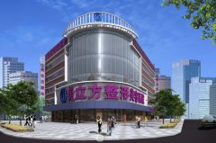 美立方整形价格表2025无声