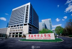 青岛市立医院美容科怎么