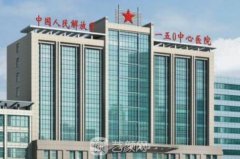 洛阳150医院整形科怎么样