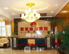 济南历下美莱整形医院靠