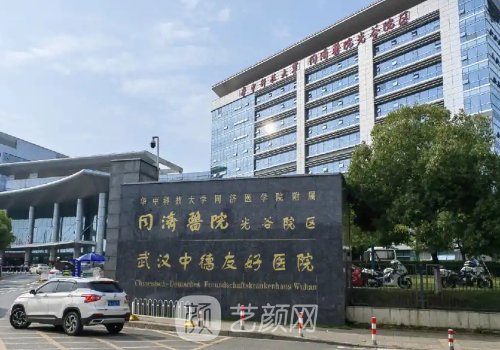 武汉同济医院双眼皮多少