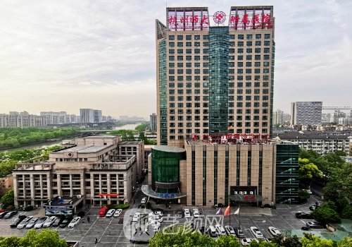 杭州师范大学附属医院整