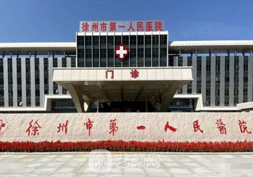 徐州杨琳双眼皮技术怎么