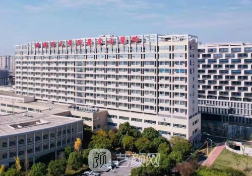 上海同济医院整形美容外