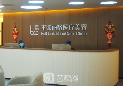 北京师丽丽医生简介分享