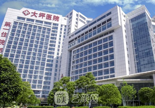 重庆大坪医院整形技术怎