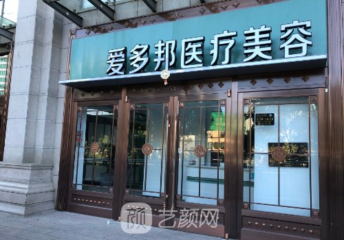 黎星医生修复脂肪怎么样