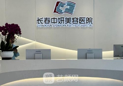 长春大腿抽脂比较好的医