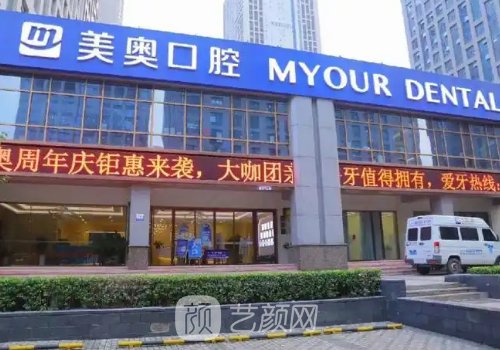 昆明市种植牙价格是多少