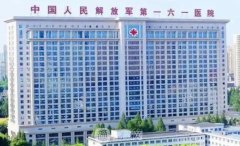 武汉161医院整形科怎么样